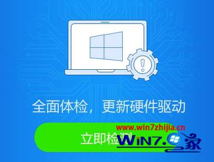 win10系统玩英雄联盟特别卡顿怎么解决