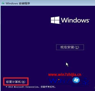 win10系统无法开机的情况下如何打开命令提示符操作