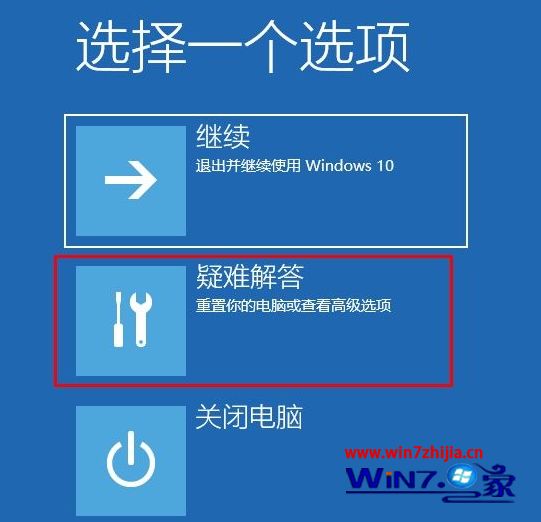 win10系统无法开机的情况下如何打开命令提示符操作