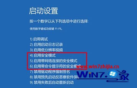 win10系统玩炉石传说黑屏有声音怎么办