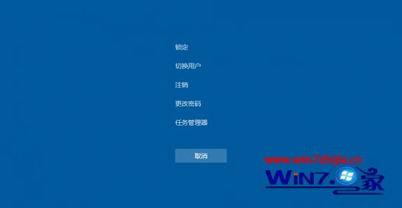 win10系统用着用着就死机后如何安全关机