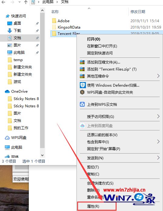 win10系统玩战地5出现单人模式无法存档怎么解决