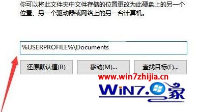 win10系统玩战地5出现单人模式无法存档怎么解决