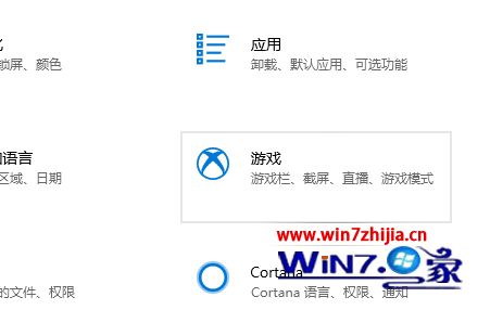 win10系统玩星际战甲卡顿掉帧如何解决