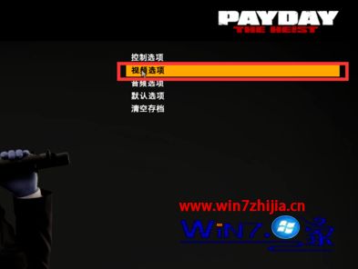 win10系统下收获日2游戏总看不清图标如何解决