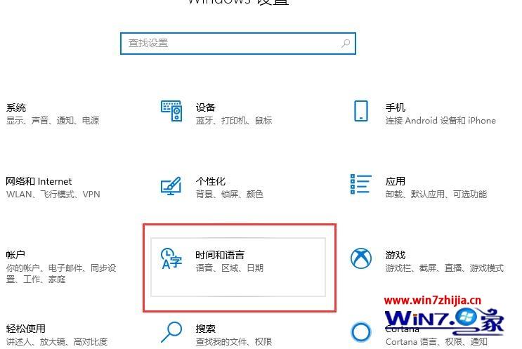 win10系统玩古墓丽影输入法总是跳出来如何解决