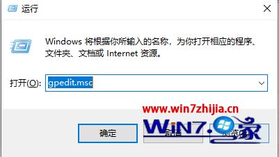 win10系统中测试网速很快但是下载速度慢如何解决