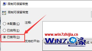 win10系统中测试网速很快但是下载速度慢如何解决