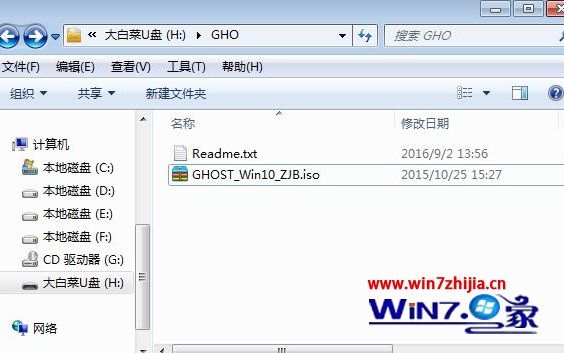 U盘安装win10 iso镜像文件的方法