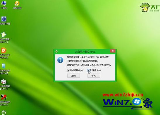 U盘安装win10 iso镜像文件的方法