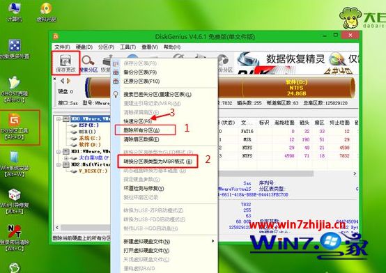 宏基台式机win10如何改win7系统