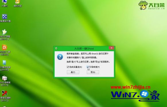 宏基台式机win10如何改win7系统