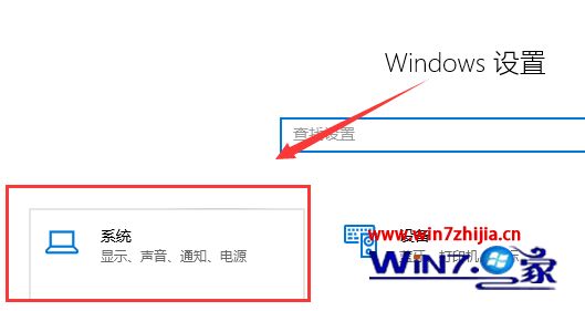 win10 1903系统玩英雄联盟卡顿的解决方法