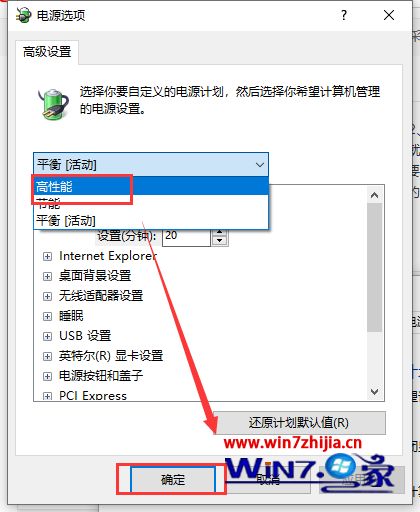 win10 1903系统玩英雄联盟卡顿的解决方法