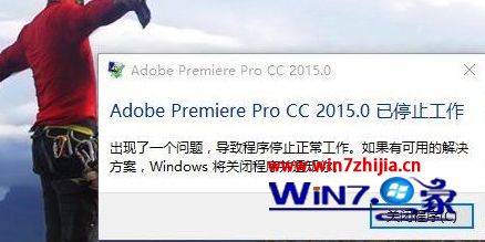 windows10系统下adobe premiere无法打开怎么解决