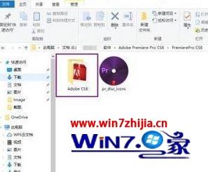 win10电脑安装不了adobe premiere pro cs6破解版如何解决