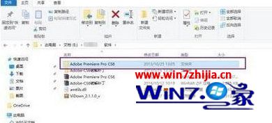 win10电脑安装不了adobe premiere pro cs6破解版如何解决