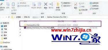 win10电脑安装不了adobe premiere pro cs6破解版如何解决