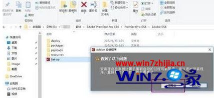 win10电脑安装不了adobe premiere pro cs6破解版如何解决