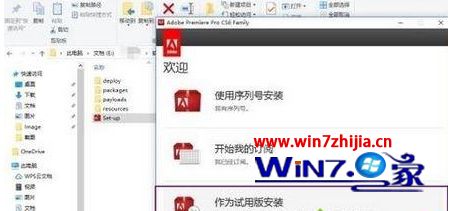 win10电脑安装不了adobe premiere pro cs6破解版如何解决