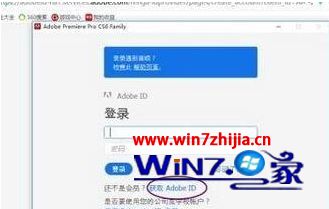 win10电脑安装不了adobe premiere pro cs6破解版如何解决