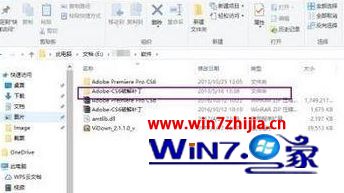 win10电脑安装不了adobe premiere pro cs6破解版如何解决