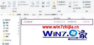 win10电脑安装不了adobe premiere pro cs6破解版如何解决