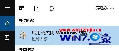 windows10系统添加pdf虚拟打印机的方法