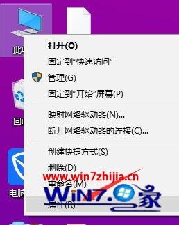 如何在win10开启ahci模式