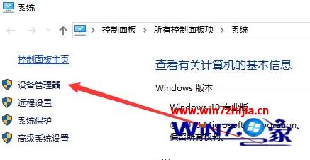 如何在win10开启ahci模式