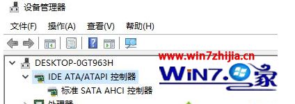 如何在win10开启ahci模式