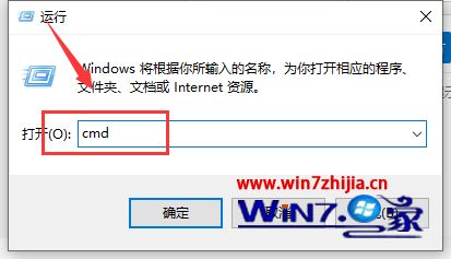 win10系统玩梦幻西游老是掉线怎么解决