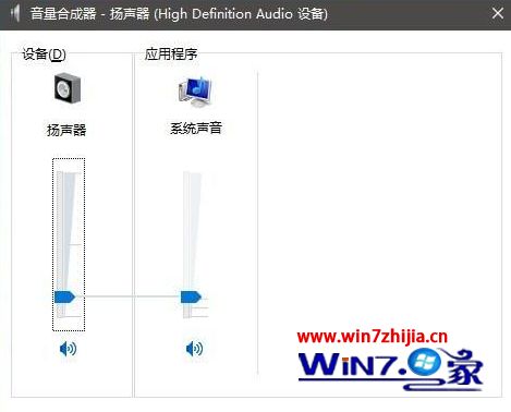 win10系统玩梦幻西游没有声音了的解决方法