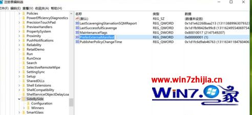 高分屏win10正式版系统下PS、AI等软件界面字很小怎么办