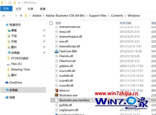 高分屏win10正式版系统下PS、AI等软件界面字很小怎么办