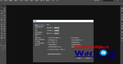 高分屏win10正式版系统下PS、AI等软件界面字很小怎么办