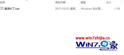 win10系统怎么安装Alien Skin Exposure 7