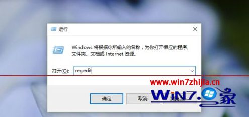 win10系统如何设置按下ALT+F4不关闭命令提示符