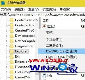 win10系统中alt+tab没法用怎么办