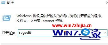 win10系统中alt+tab没法用怎么办