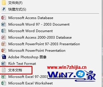 win10系统按alt+tab无法切换到桌面