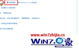 win10系统提示“AMD安装程序无法正确识别AMD显卡硬件”如何解决