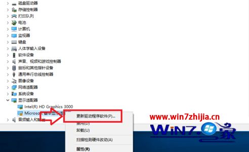 win10系统提示“AMD安装程序无法正确识别AMD显卡硬件”如何解决