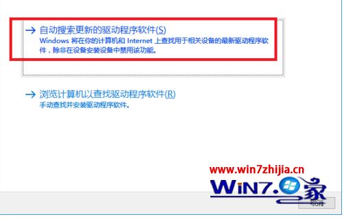 win10系统提示“AMD安装程序无法正确识别AMD显卡硬件”如何解决