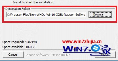 win10系统提示“AMD安装程序无法正确识别AMD显卡硬件”如何解决