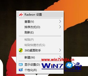 win10系统下AMD显卡驱动怎么安装