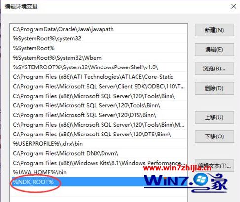 win10系统下如何搭建ndk环境