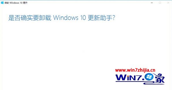 利用Anti Windows Update不让Win10系统自动更新的方法