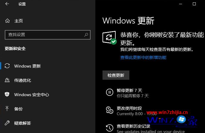 利用Anti Windows Update不让Win10系统自动更新的方法