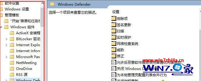 win10系统Antimalware Service Executable进程占用cpu过高如何解决